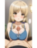 アニメ「人生」九条ふみのエロCG集！