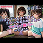 ロリパンチラ大好き先生の言えない家庭訪問6日目...至高のコットン/綿パンツの生徒たち♪