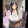 催●おじさんに支配された人妻〜爆乳おっとり妻が種付けされるまで 画像4