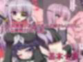 くのいち過去作品詰め合わせ3