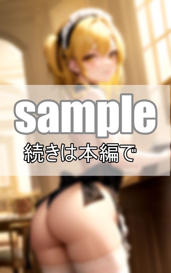 どの娘が好み？ 裸エプロンで神接客が売りの誘惑メイドカフェ 画像4