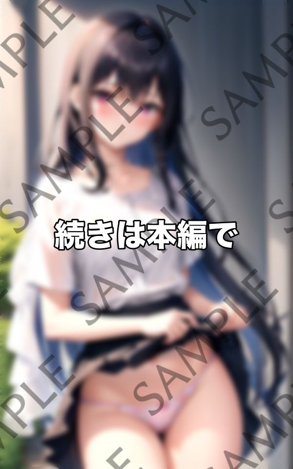 ぱんちら〜いつも可愛いパンツを見せてくれる最高にありがとうございます... 画像10