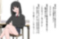 94 隣の席の女子で見抜き