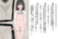94 隣の席の女子で見抜き