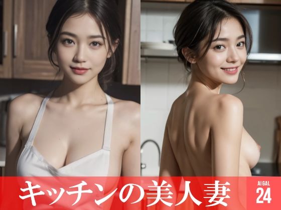 スケスケカメラでキッチンの美人妻を撮影した結果_1