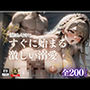 結婚式直後から愛し合う二人は激しすぎる生交尾をそのまま始めていたwwwまさかドレスも脱がずにそのまま何度も何度も中出しを決めていたなんて・・・！！！