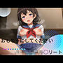 おもちゃにしてください