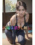 ヨガで性欲覚醒！巨乳人妻インストラクターと密着汗だく性交 画像6