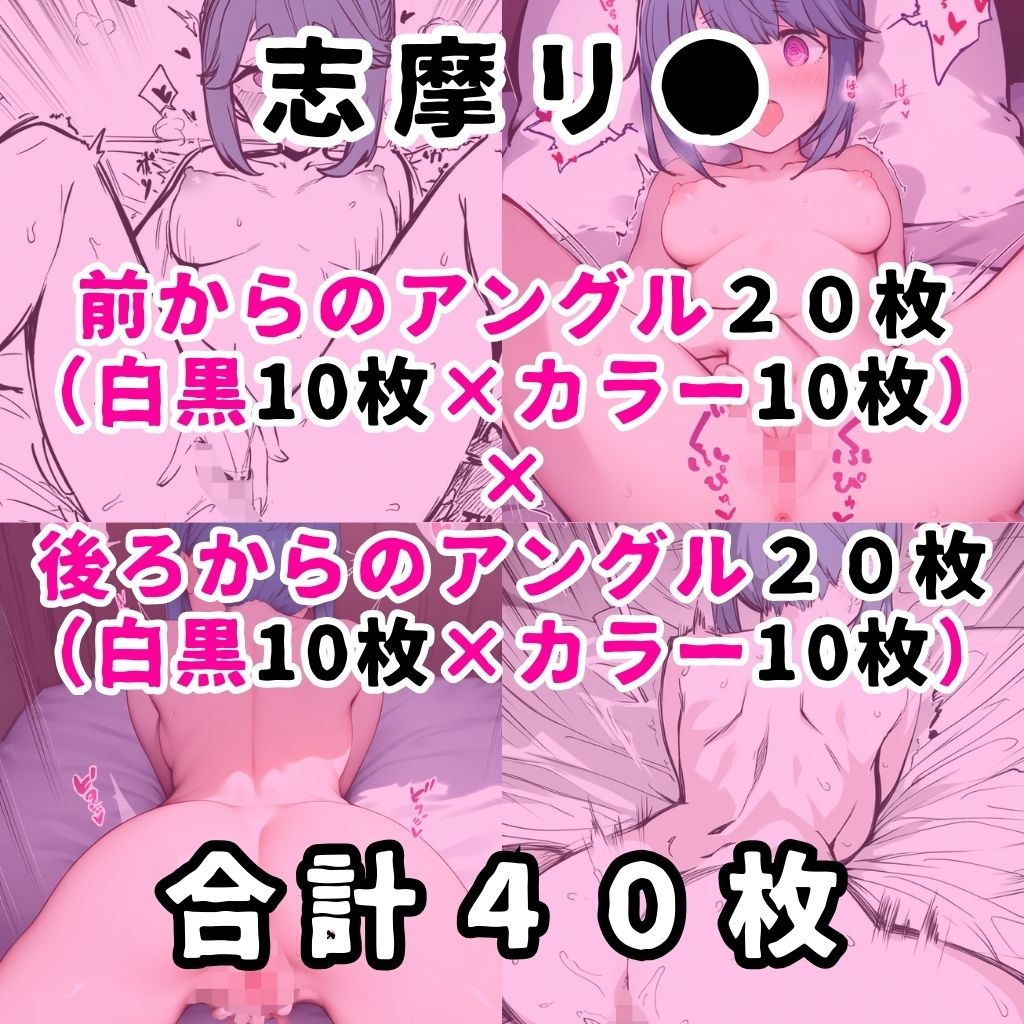 某ほのぼのキャンプアニメのヒロイン4人を謎の催●で強●オナニーさせて脳が壊れるくらいドロドロのグチョグチョになるまでイカせまくる本