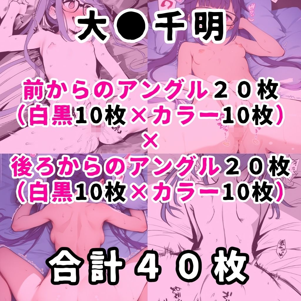 某ほのぼのキャンプアニメのヒロイン4人を謎の催●で強●オナニーさせて脳が壊れるくらいドロドロのグチョグチョになるまでイカせまくる本