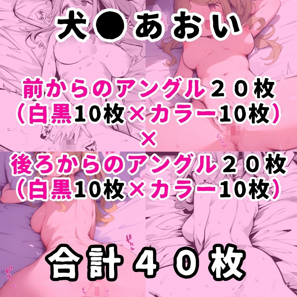 某ほのぼのキャンプアニメのヒロイン4人を謎の催●で強●オナニーさせて脳が壊れるくらいドロドロのグチョグチョになるまでイカせまくる本