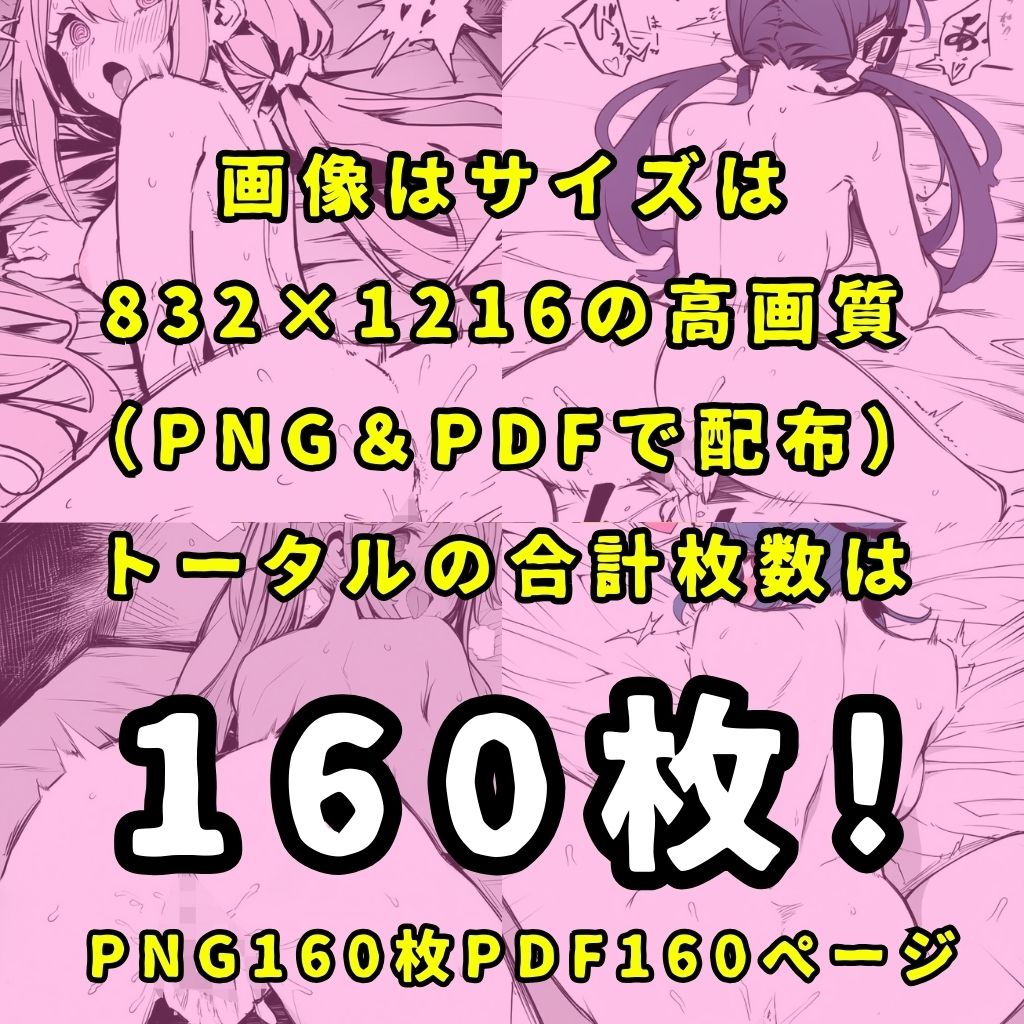 某ほのぼのキャンプアニメのヒロイン4人を謎の催●で強●オナニーさせて脳が壊れるくらいドロドロのグチョグチョになるまでイカせまくる本 画像9