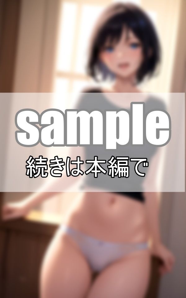 朝だけどシちゃう？ 性欲旺盛な彼女は朝から可愛くおねだりしてきます 画像1