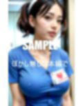 おっぱいフェチ必見淫乱病棟艶っぽすぎる巨乳熟女ナースたち 画像4