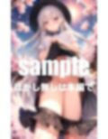 僕にだけにこっそり見せてくれた従順美少女たち 画像7