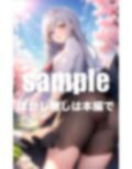 僕にだけにこっそり見せてくれた従順美少女たち 画像8