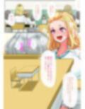 迎えに来てくれたギャルと喧嘩して怒ったギャルのまんこに挿入されてしまうシュリンカー＆ギャルの皮着て女シュリンカーでオナニー