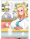 迎えに来てくれたギャルと喧嘩して怒ったギャルのまんこに挿入されてしまうシュリンカー＆ギャルの皮着て女シュリンカーでオナニー