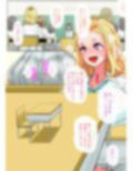 迎えに来てくれたギャルと喧嘩して怒ったギャルのまんこに挿入されてしまうシュリンカー＆ギャルの皮着て女シュリンカーでオナニー