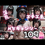脱いだらあまりにも美しかったHなキョンシーの淫乱撮影写真集
