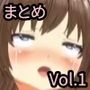 【3Dループアニメ】スタジオVG過去作まとめ【vol.1】