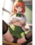 五等分のパンチラ 絶対領域×下乳で誘惑してくる ニーハイ編 中野四〇 画像5