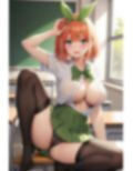 五等分のパンチラ 絶対領域×下乳で誘惑してくる ニーハイ編 中野四〇 画像6