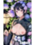 六月のあじさい 画像2