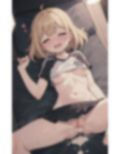 下乳見せつけチアエッチ〜ちんちんとチクビを硬くしてっ〜 画像5
