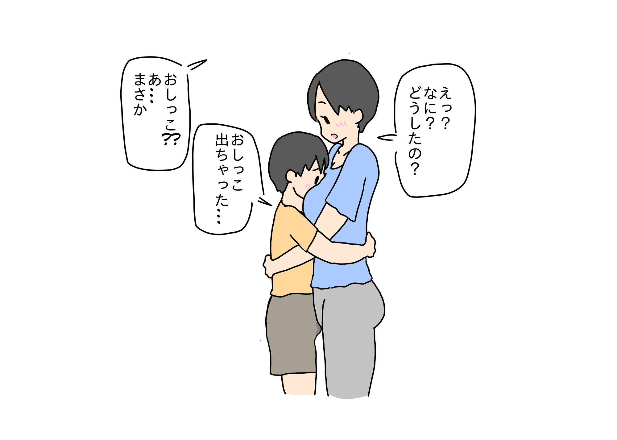 お義母さんと連れ子の息子の体の距離がゼロになる話_5