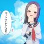 バカにしてくる高木さんを分からせてみた