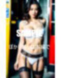 ガーターベルト熟女痴女たち 画像6
