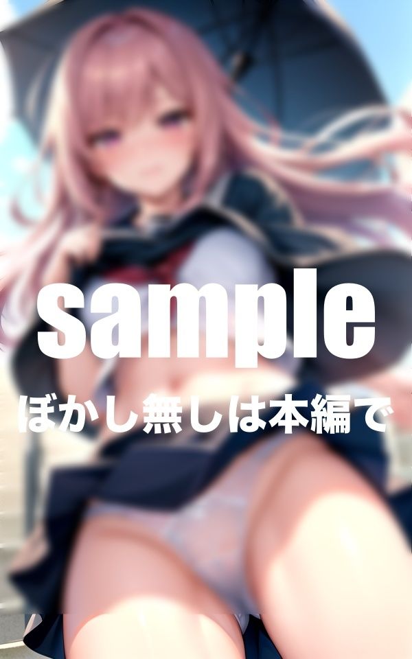 パンチラ白書 美少女JK達のどエロいパンチラ満載！辱めのHな素顔1