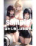 変態秘書課は即ヌキサービスあり！社員の性処理 画像2