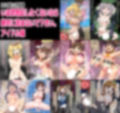 アイドルマトメター -総CG数1000枚以上！4年半分のアイドルCGまとめM@shita- 画像1