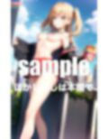 露出ガールズカフェで働くビッチギャル 画像4