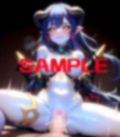 アスタロット様のえっちなCG集