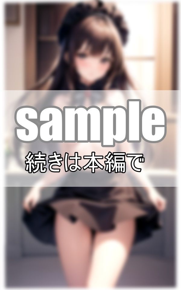 何故かいつも不機嫌そうな顔しながらおっぱいを見せつけてくるメイド集 画像5