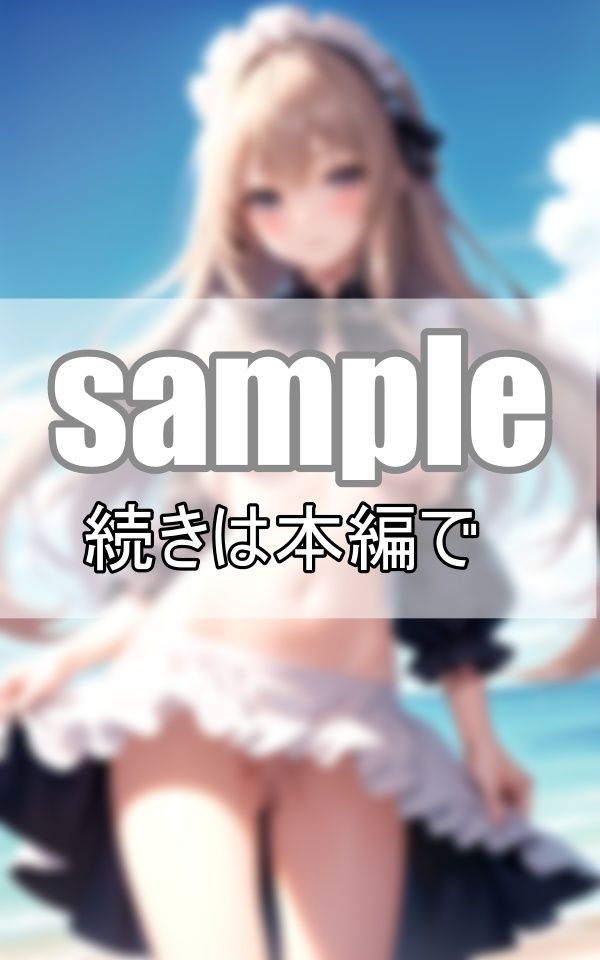 僕はウチのメイド達の可愛らしいおっぱいが大好物なんです 画像3