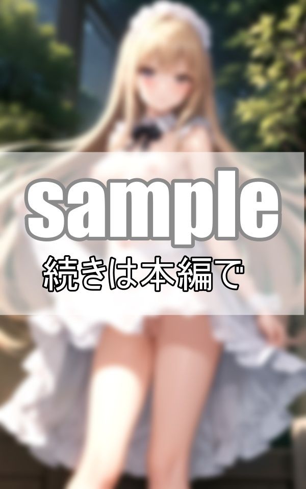 僕はウチのメイド達の可愛らしいおっぱいが大好物なんです 画像6