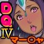 いきなり褐色パコり 〜マー○ャは牢屋で中出し奴●になる〜