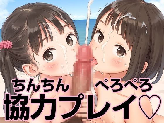 ■えっ！？■半熟アイドル撮影会がヌーディストビーチ！？■南の海のハプニング■500枚■_4