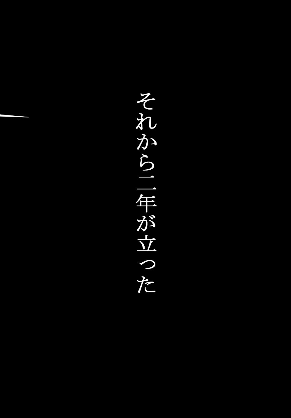 性器の決戦 黒ギャルVSハゲ頭5