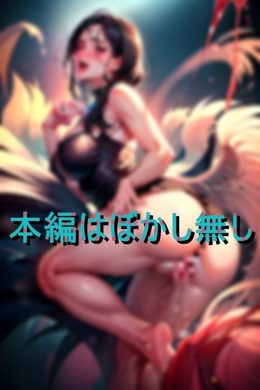 彼女にはフラれてしまったけど彼女のママとはまだ続いています 画像2