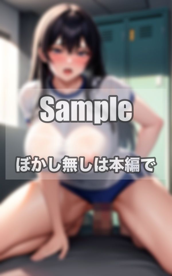 辱め美女ロッカールーム 画像4