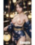 異世界遊郭 画像1