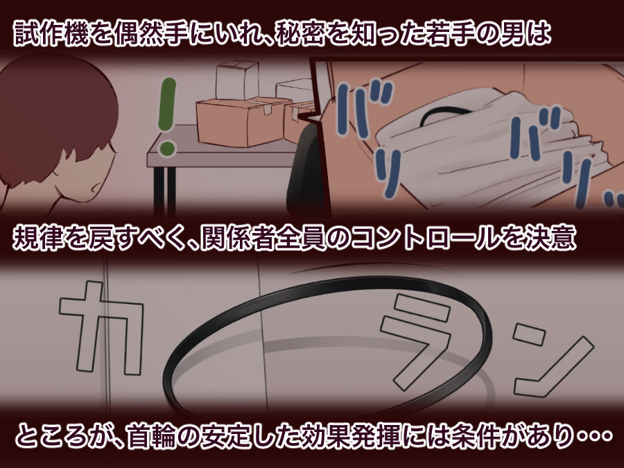 肉ペットになった女上司 画像4