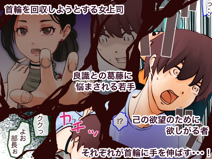 肉ペットになった女上司 画像6