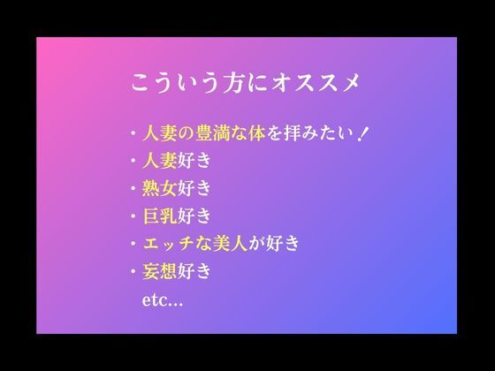 夏本番！ 砂浜の楽園 解放感いっぱい感じる人妻熟女