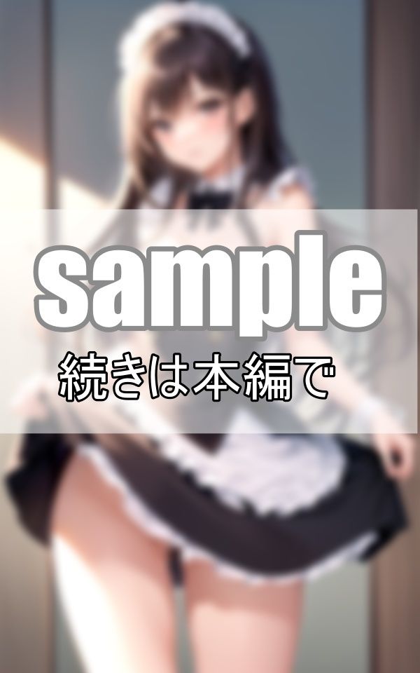 おっぱいメイド 無表情メイドは常におっぱいぽろりしてる